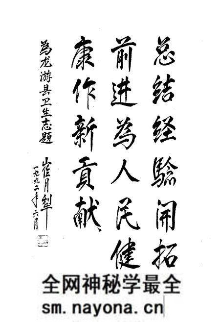 《龙游县卫生志》.pdf电子版_浙江省志预览图4 《龙游县卫生志》.pdf电子版_浙江省志预览图4