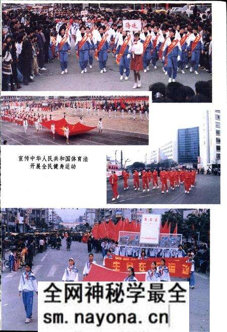 《椒江市体育志》.pdf电子版_浙江省志预览图4 《椒江市体育志》.pdf电子版_浙江省志预览图4