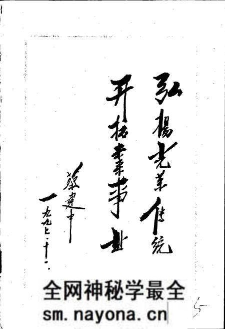 《临安市工会志》.pdf电子版_浙江省志预览图5 《临安市工会志》.pdf电子版_浙江省志预览图5