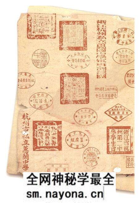 《浙江省杭州第二中学校志(建校一百一十一周年纪念专集)》.pdf电子版_浙江省志预览图2 《浙江省杭州第二中学校志(建校一百一十一周年纪念专集)》.pdf电子版_浙江省志预览图2