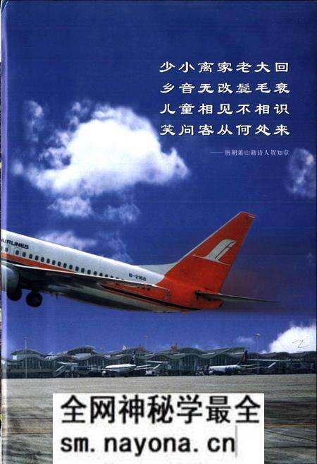 《萧山市广播电视志》.pdf电子版_浙江省志预览图3 《萧山市广播电视志》.pdf电子版_浙江省志预览图3