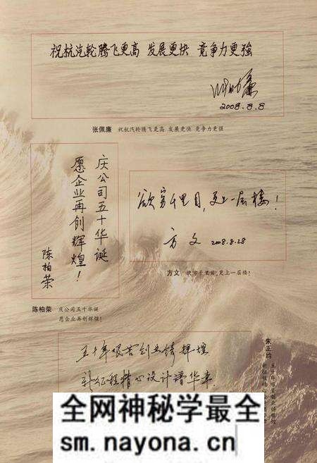 《杭汽轮集团志(下册)1958-2008》.pdf电子版_浙江省志预览图4