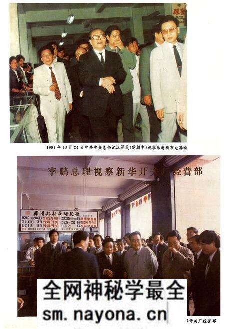 《温州市机械工业志》.pdf电子版_浙江省志预览图2 《温州市机械工业志》.pdf电子版_浙江省志预览图2