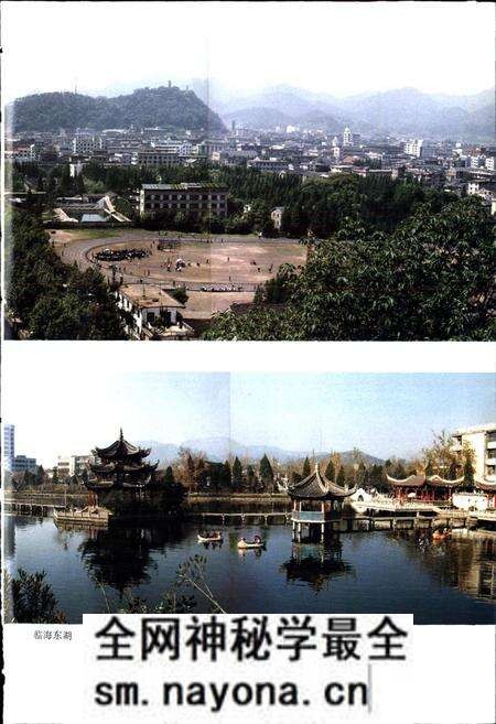《台州地区志》.pdf电子版_浙江省志预览图5 《台州地区志》.pdf电子版_浙江省志预览图5