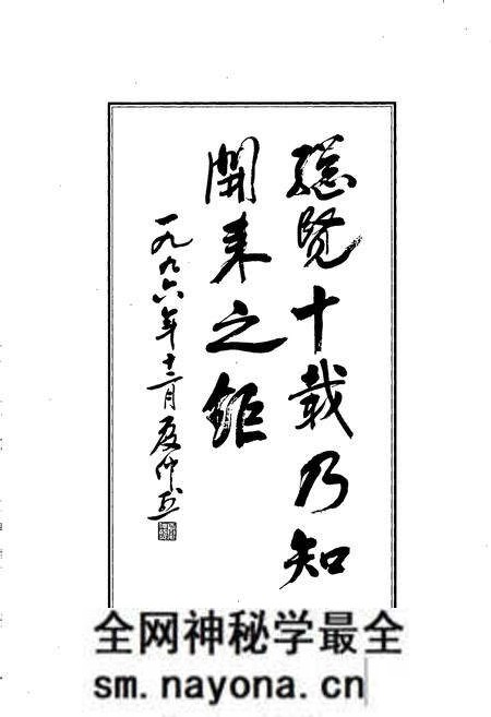 《杭州法院志 二》.pdf电子版_浙江省志预览图5 《杭州法院志 二》.pdf电子版_浙江省志预览图5