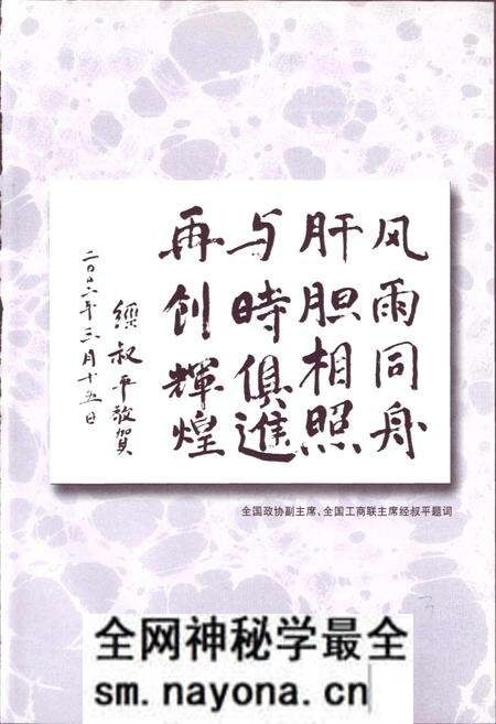 《浙江省工商业联合会志》.pdf电子版_浙江省志预览图5 《浙江省工商业联合会志》.pdf电子版_浙江省志预览图5