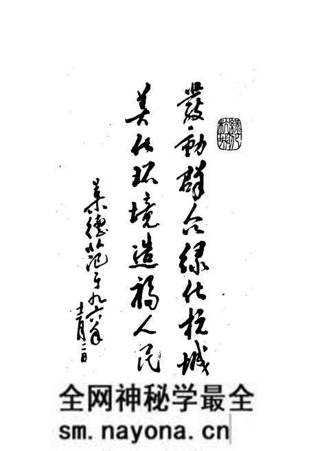 《杭州市城市绿化志》.pdf电子版_浙江省志预览图3 《杭州市城市绿化志》.pdf电子版_浙江省志预览图3