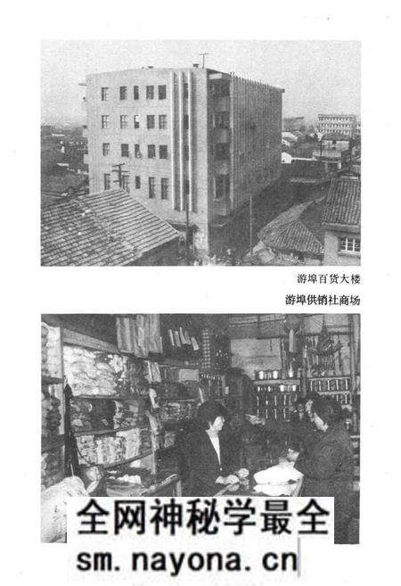 《兰溪游埠镇志》.pdf电子版_浙江省志预览图4 《兰溪游埠镇志》.pdf电子版_浙江省志预览图4