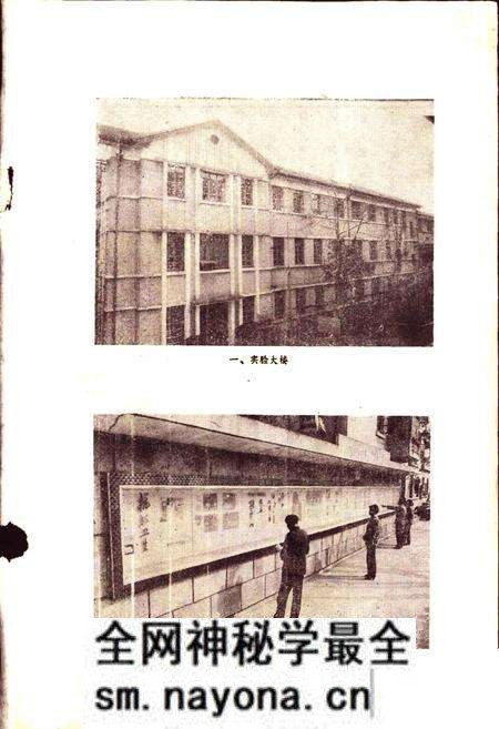 《杭州市卫生防疫站志》.pdf电子版_浙江省志预览图2 《杭州市卫生防疫站志》.pdf电子版_浙江省志预览图2