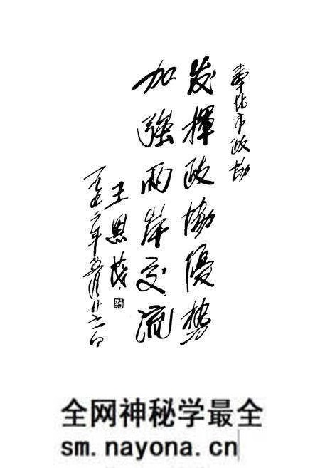 《奉化政协志》.pdf电子版_浙江省志预览图5 《奉化政协志》.pdf电子版_浙江省志预览图5