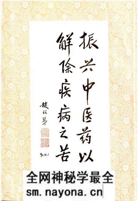 《绍兴市卫生志》.pdf电子版_浙江省志预览图5