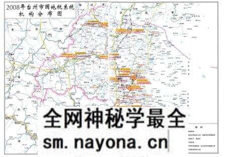 《《台州市财政志》》.pdf电子版_浙江省志预览图4