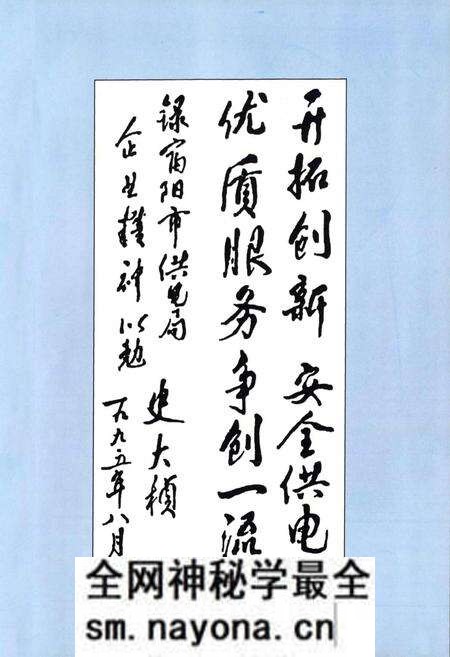 《富阳市电力工业志(1917-1995)》.pdf电子版_浙江省志预览图3 《富阳市电力工业志(1917-1995)》.pdf电子版_浙江省志预览图3