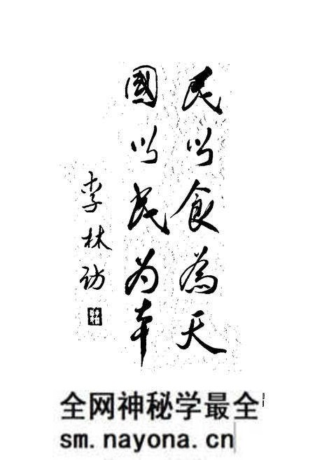 《兰溪市粮食志》.pdf电子版_浙江省志预览图2 《兰溪市粮食志》.pdf电子版_浙江省志预览图2