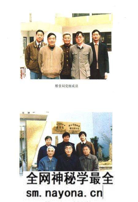 《桐乡市粮食志》.pdf电子版_浙江省志预览图4 《桐乡市粮食志》.pdf电子版_浙江省志预览图4