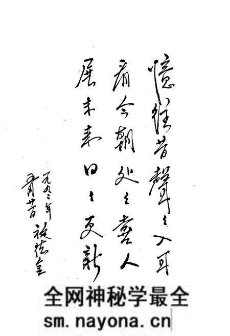 《灵溪区地方志》.pdf电子版_浙江省志预览图3