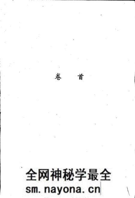 《温岭县地名志》.pdf电子版_浙江省志预览图2