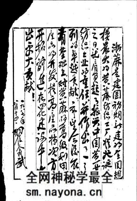 《浙蔴志》.pdf电子版_浙江省志预览图2 《浙蔴志》.pdf电子版_浙江省志预览图2