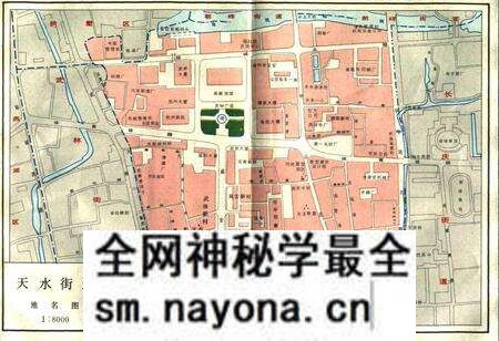 《杭州市下城区 地名简志》.pdf电子版_浙江省志预览图5 《杭州市下城区 地名简志》.pdf电子版_浙江省志预览图5
