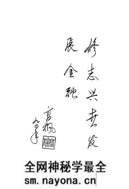 《《永嘉县金融志》》.pdf电子版_浙江省志预览图4 《《永嘉县金融志》》.pdf电子版_浙江省志预览图4