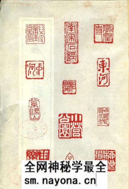 《地名资料汇编》.pdf电子版_浙江省志预览图3