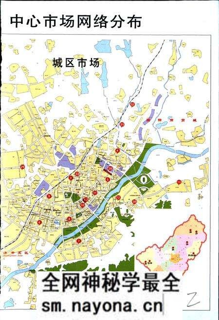 《义乌市市场开发服务中心志》.pdf电子版_浙江省志预览图3 《义乌市市场开发服务中心志》.pdf电子版_浙江省志预览图3
