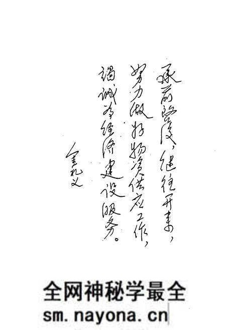 《温州市物资志》.pdf电子版_浙江省志预览图4 《温州市物资志》.pdf电子版_浙江省志预览图4