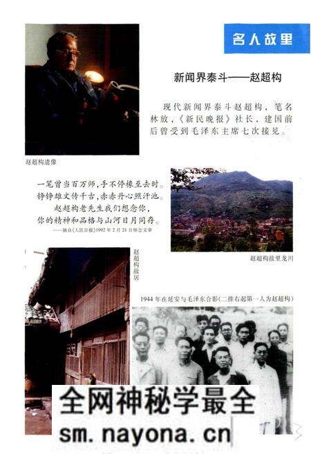 《文成县志》.pdf电子版_浙江省志预览图5 《文成县志》.pdf电子版_浙江省志预览图5