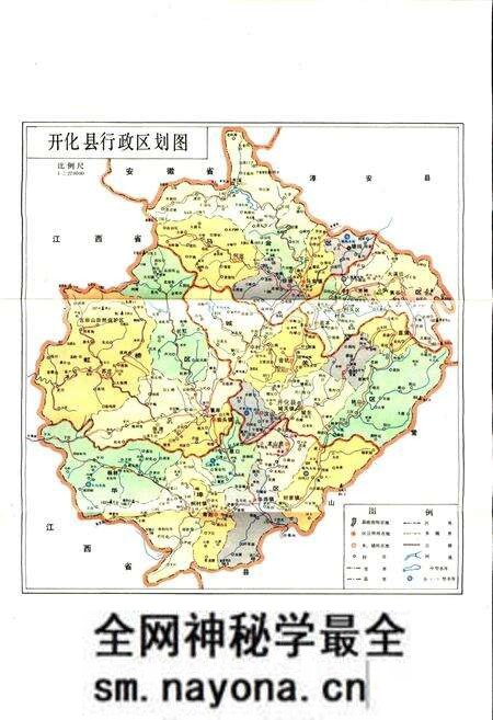 《开化县志》.pdf电子版_浙江省志预览图3 《开化县志》.pdf电子版_浙江省志预览图3