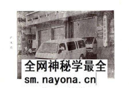《萧山粮油食品厂志(1950-1989)》.pdf电子版_浙江省志预览图4