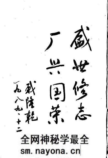 《浙江制丝一厂志》.pdf电子版_浙江省志预览图3 《浙江制丝一厂志》.pdf电子版_浙江省志预览图3