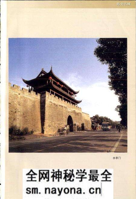 《柯城区志》.pdf电子版_浙江省志预览图5 《柯城区志》.pdf电子版_浙江省志预览图5