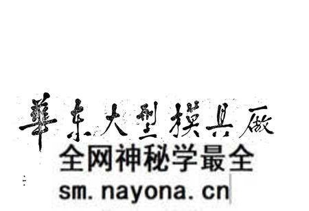《国营第五三一六厂厂志》.pdf电子版_浙江省志预览图5
