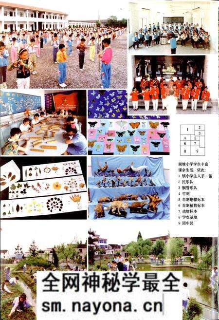 《绍兴县志 第三册 文化 人物》.pdf电子版_浙江省志预览图5 《绍兴县志 第三册 文化 人物》.pdf电子版_浙江省志预览图5