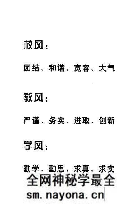 《杭州市十三中教育集团校志(2000-2010)》.pdf电子版_浙江省志预览图3 《杭州市十三中教育集团校志(2000-2010)》.pdf电子版_浙江省志预览图3