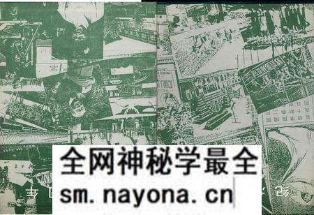 《浙江省电影志》.pdf电子版_浙江省志预览图3 《浙江省电影志》.pdf电子版_浙江省志预览图3