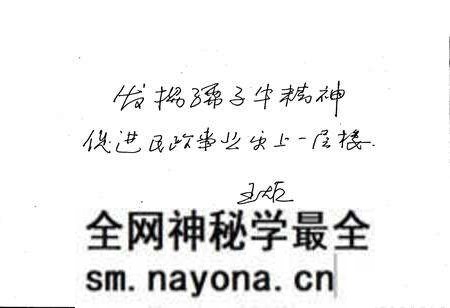 《西湖区民政志 第一卷》.pdf电子版_浙江省志预览图4