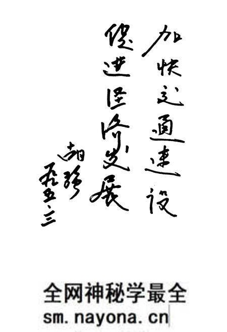 《建德市交通志》.pdf电子版_浙江省志预览图5 《建德市交通志》.pdf电子版_浙江省志预览图5