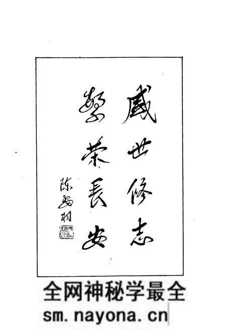 《长安镇志》.pdf电子版_浙江省志预览图2 《长安镇志》.pdf电子版_浙江省志预览图2