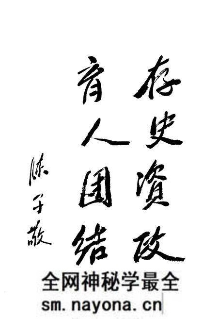 《三门县政协志》.pdf电子版_浙江省志预览图4