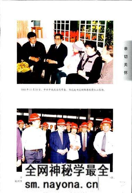 《萧山工会志》.pdf电子版_浙江省志预览图3 《萧山工会志》.pdf电子版_浙江省志预览图3
