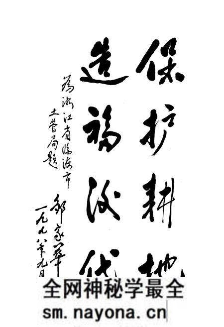 《临海市土地志》.pdf电子版_浙江省志预览图2 《临海市土地志》.pdf电子版_浙江省志预览图2