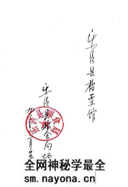 《乐清肥粮食志》.pdf电子版_浙江省志预览图4 《乐清肥粮食志》.pdf电子版_浙江省志预览图4