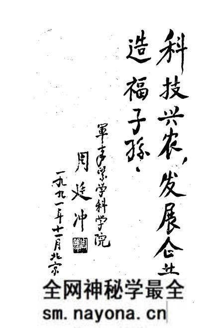 《富阳新登镇志》.pdf电子版_浙江省志预览图4 《富阳新登镇志》.pdf电子版_浙江省志预览图4