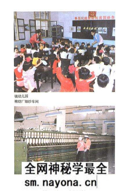 《兰溪游埠镇志》.pdf电子版_浙江省志预览图3 《兰溪游埠镇志》.pdf电子版_浙江省志预览图3