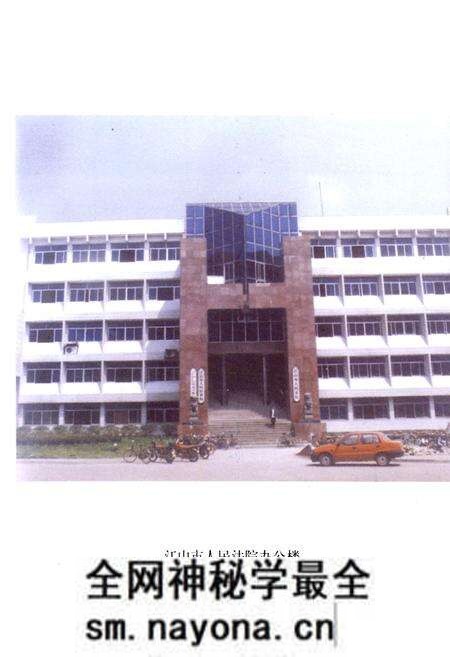 《江山法院志(1928-1996)》.pdf电子版_浙江省志预览图4 《江山法院志(1928-1996)》.pdf电子版_浙江省志预览图4
