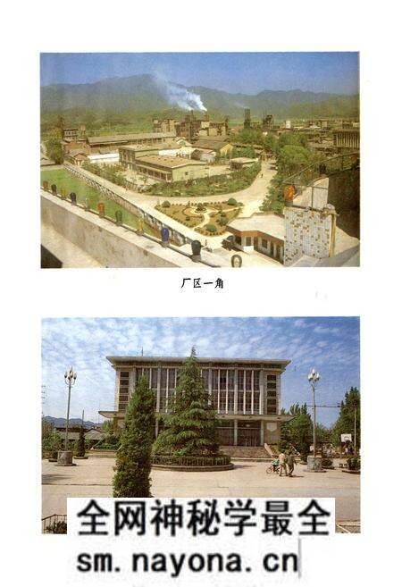 《更化志(1962-1987)》.pdf电子版_浙江省志预览图5 《更化志(1962-1987)》.pdf电子版_浙江省志预览图5
