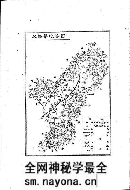 《义乌县交通志》.pdf电子版_浙江省志预览图5 《义乌县交通志》.pdf电子版_浙江省志预览图5
