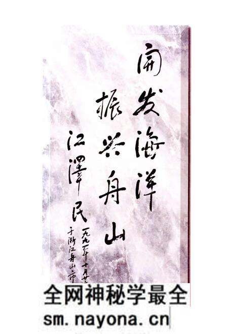 《普陀区志》.pdf电子版_浙江省志预览图2