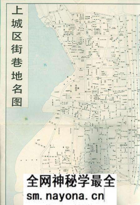 《地名资料汇编》.pdf电子版_浙江省志预览图4